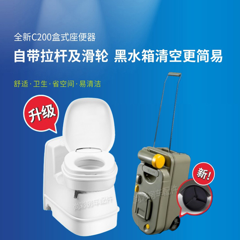 荷兰原装进口THETFORD赛特福德房车旅居车专用旋转电动马桶坐便器