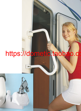 进口房车大门锁 房车扶手 房车上下把手房车改装件FIAMMA 菲亚玛