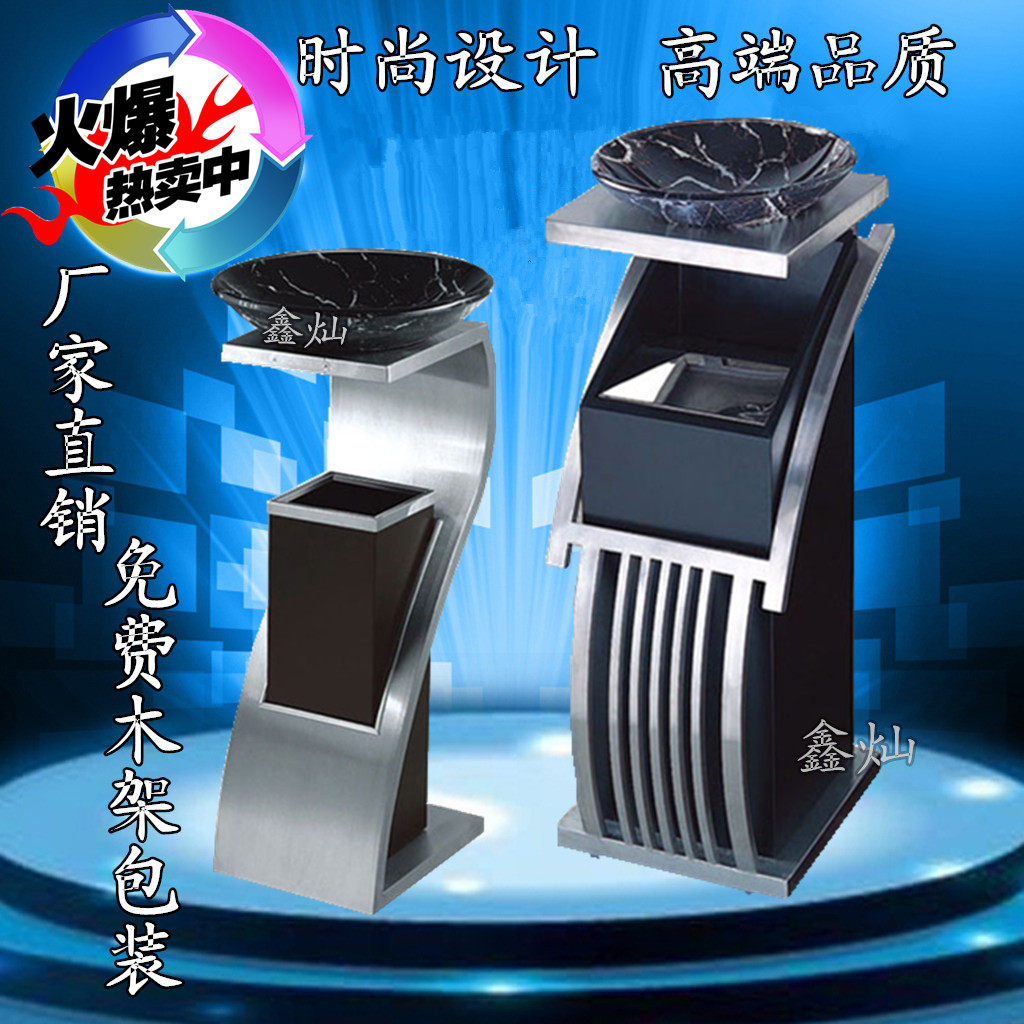 酒店垃圾桶带烟灰缸大堂欧式创意不锈钢新概念烟灰桶办公楼垃圾筒