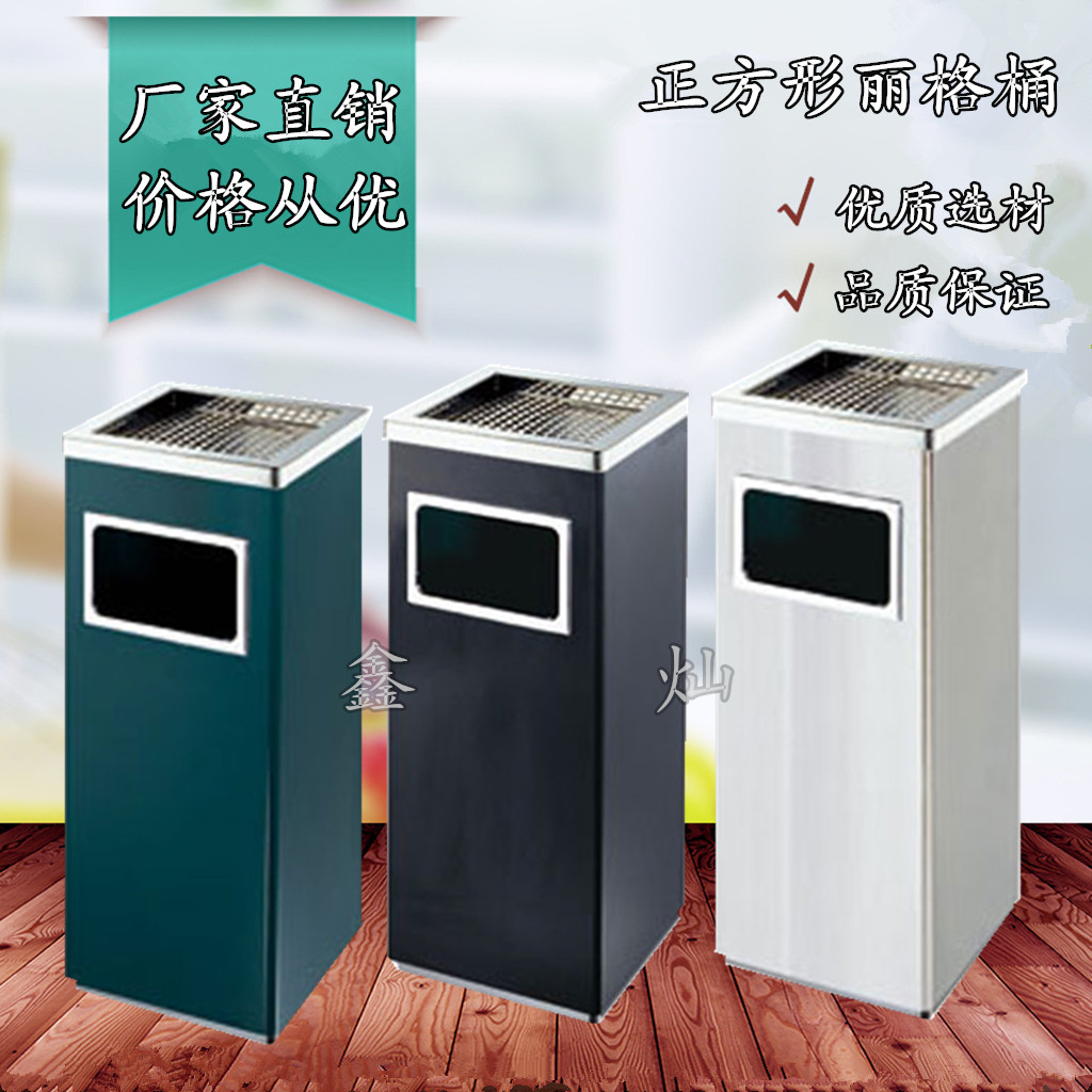加厚不锈钢垃圾桶酒店大堂座地立式带烟灰缸果皮箱商场方形垃圾筒