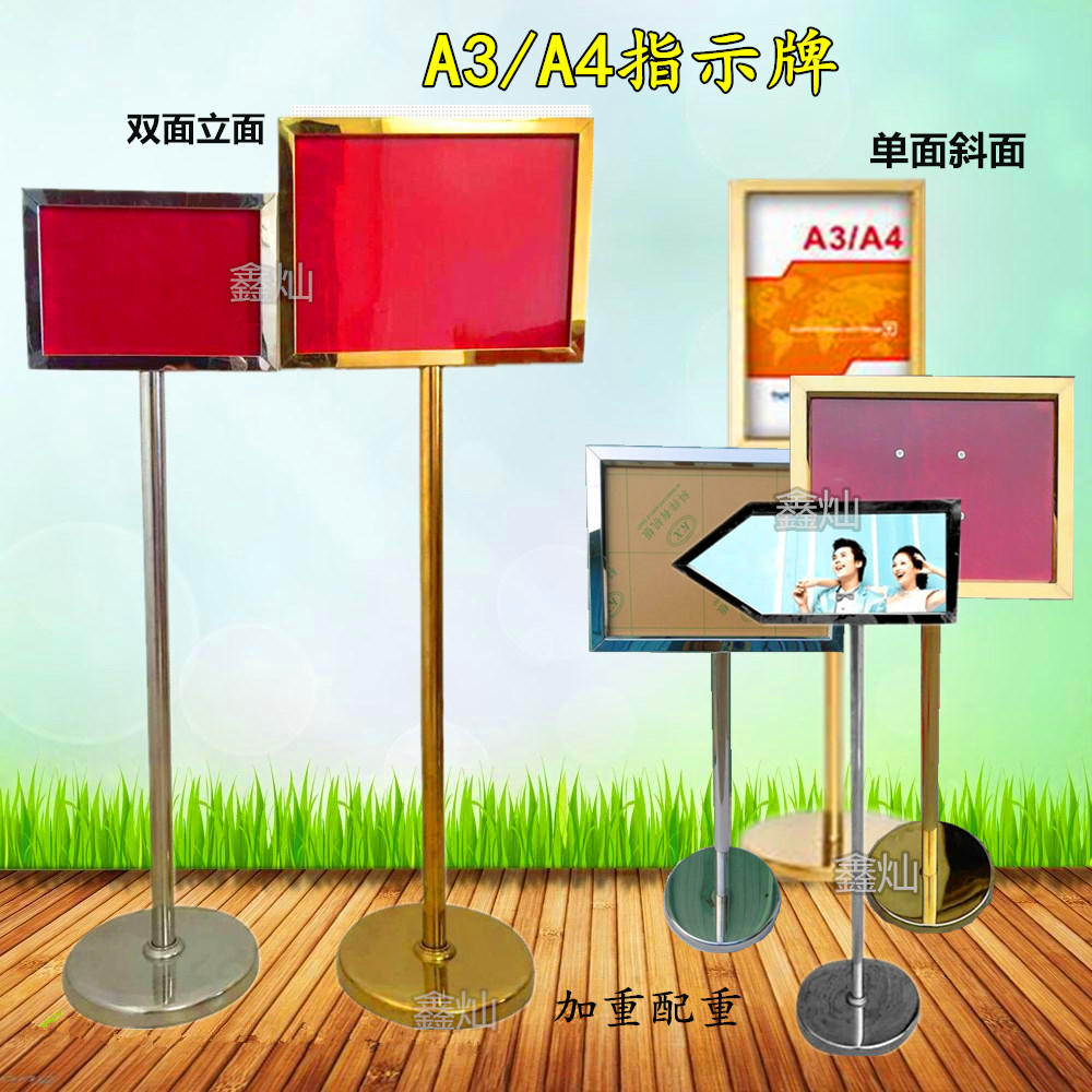 A3A4不锈钢指示牌立式双面斜面指引广告牌告示水牌展示导向落地牌
