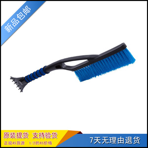 大众原厂精品雪铲 两用汽车雪铲 雪刷二合一 清雪刷原装附件精品