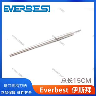 手术刀柄进口牙齿口腔科圆柄手术刀柄直 巴基斯坦不锈钢器械工具