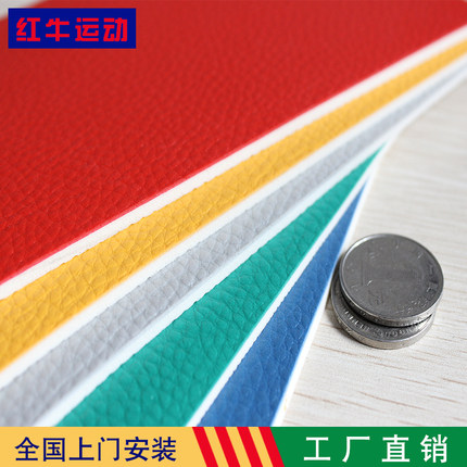 pvc地板舞蹈教室地胶医院塑胶地板革加厚耐磨防水幼儿园运动商用