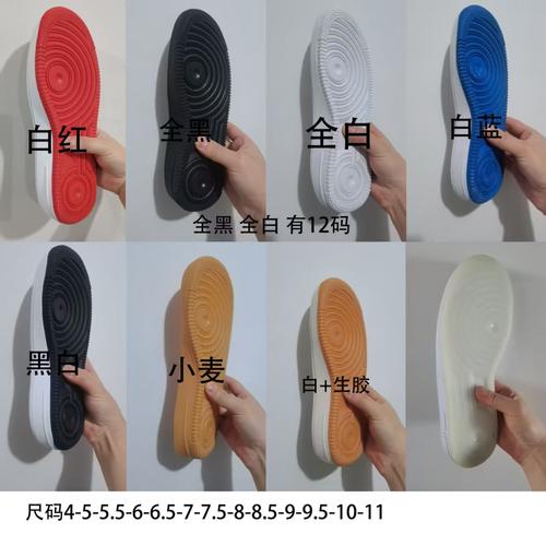 AF1 空军一号替换底蓝球鞋替换鞋底球鞋修复维修防滑贴更换磨损底