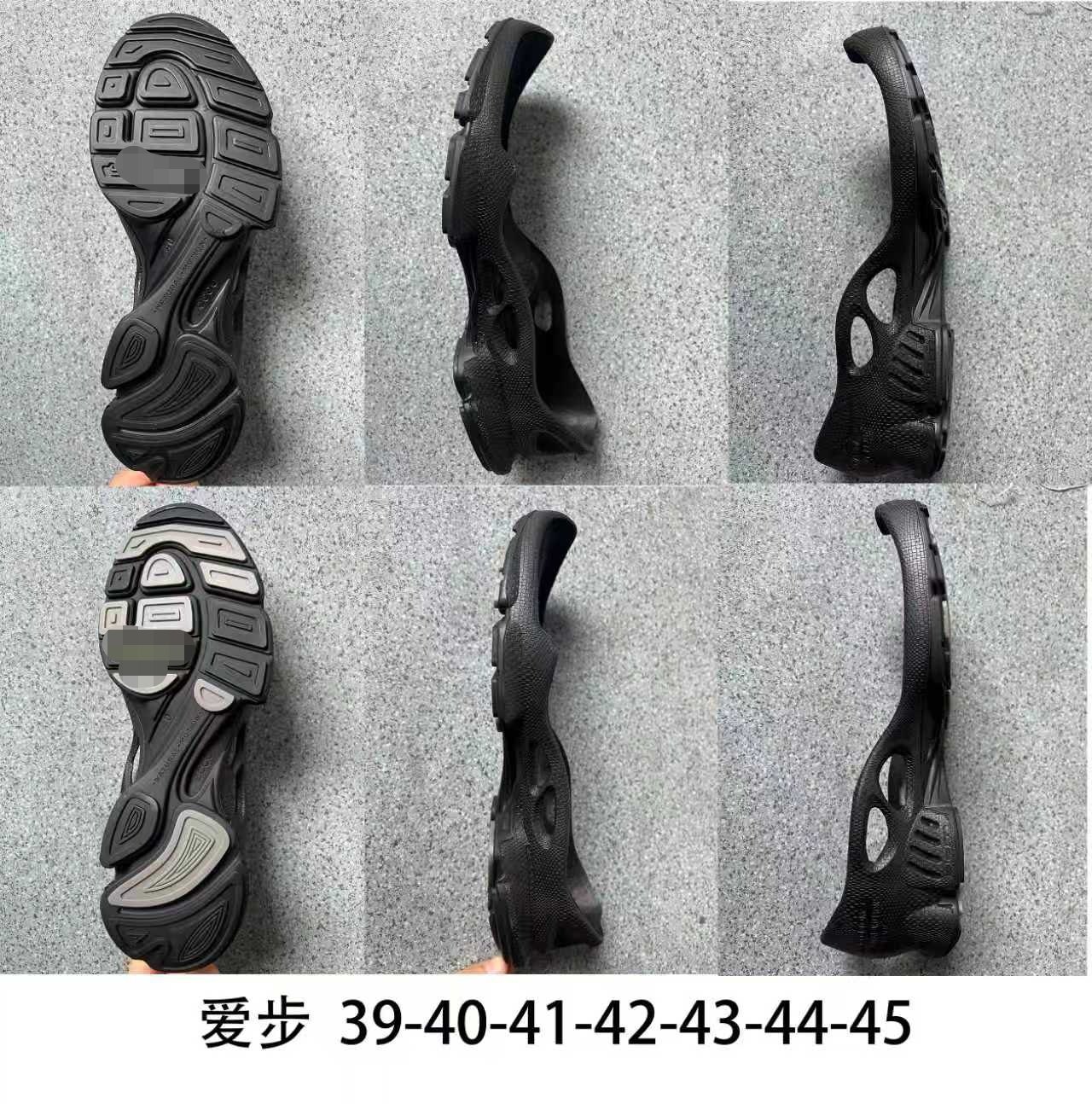 爱步替换耐磨防滑大底防滑贴手工修复更换大底,服饰配件/皮带/帽子/围巾,鞋垫,淘宝优惠券,粉丝福利购,淘宝优惠卷