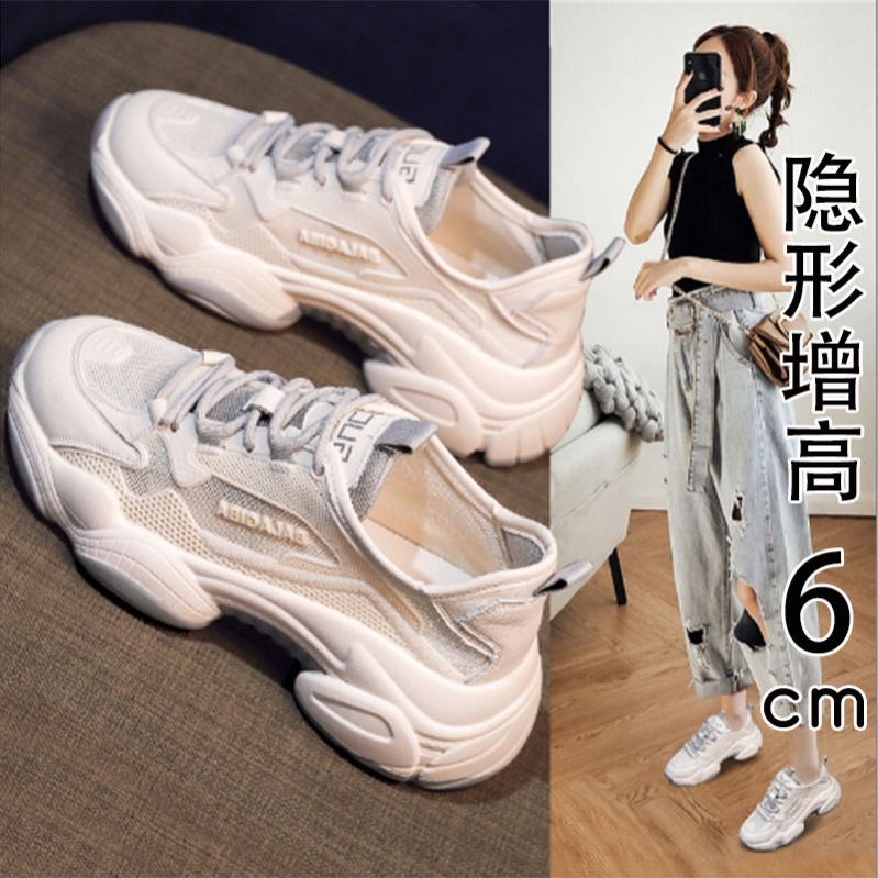 香港真皮增高老爹鞋女2025新款夏季网面透气休闲运动鞋厚底小白鞋