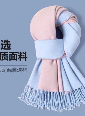 奶蓝色围巾女2025新款冬季百搭韩版冬天学生加厚围脖双面保暖披肩