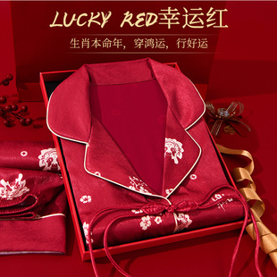 浪莎本命年红色冰丝长袖睡衣女春夏新中式国风盘扣对襟家居服套装