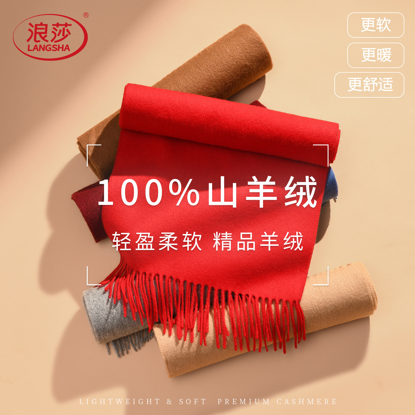 100%cashmere山羊绒大红色中国红围巾秋冬季女纯色本命年妈妈礼物