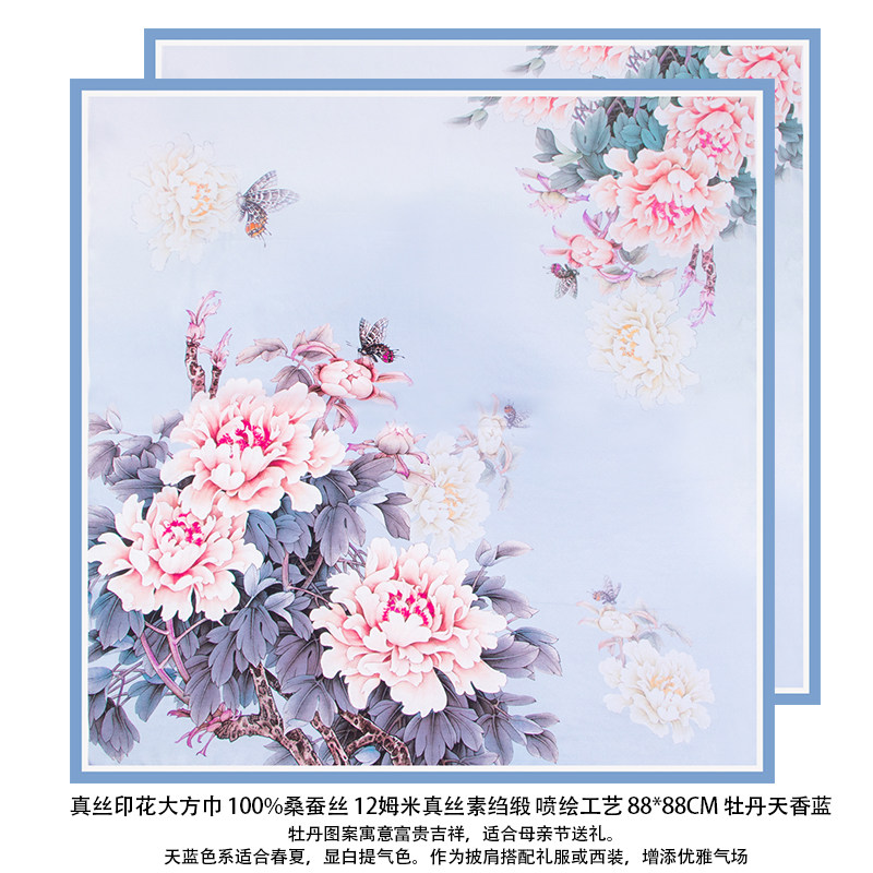 90大方巾100%桑蚕丝丝巾披肩妈妈