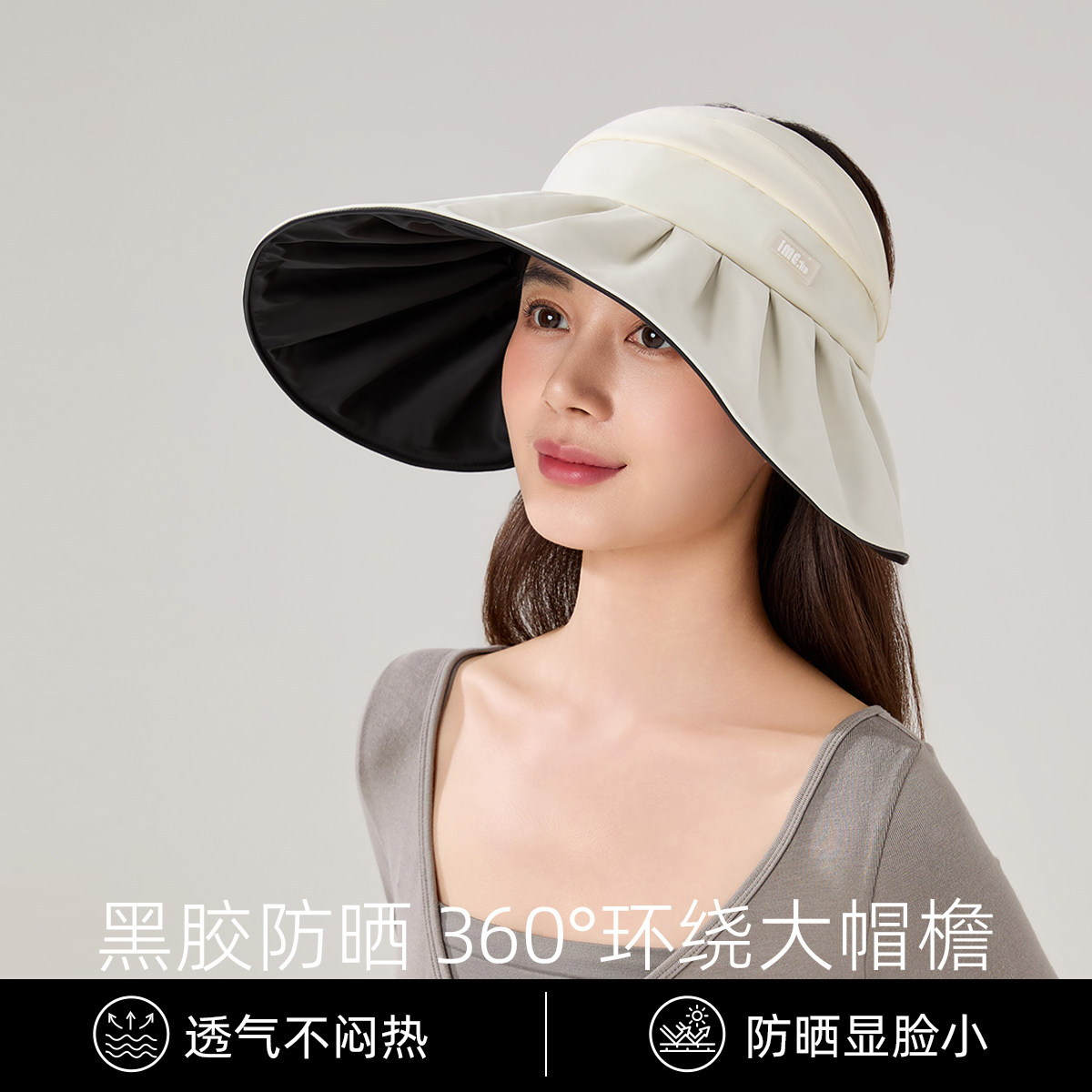 贝壳帽半空顶双层防晒全遮光显脸小女款2026新款大檐遮阳太阳帽子
