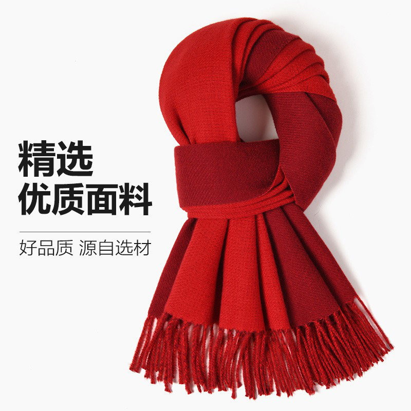红色双面大围巾女秋冬季百搭围脖