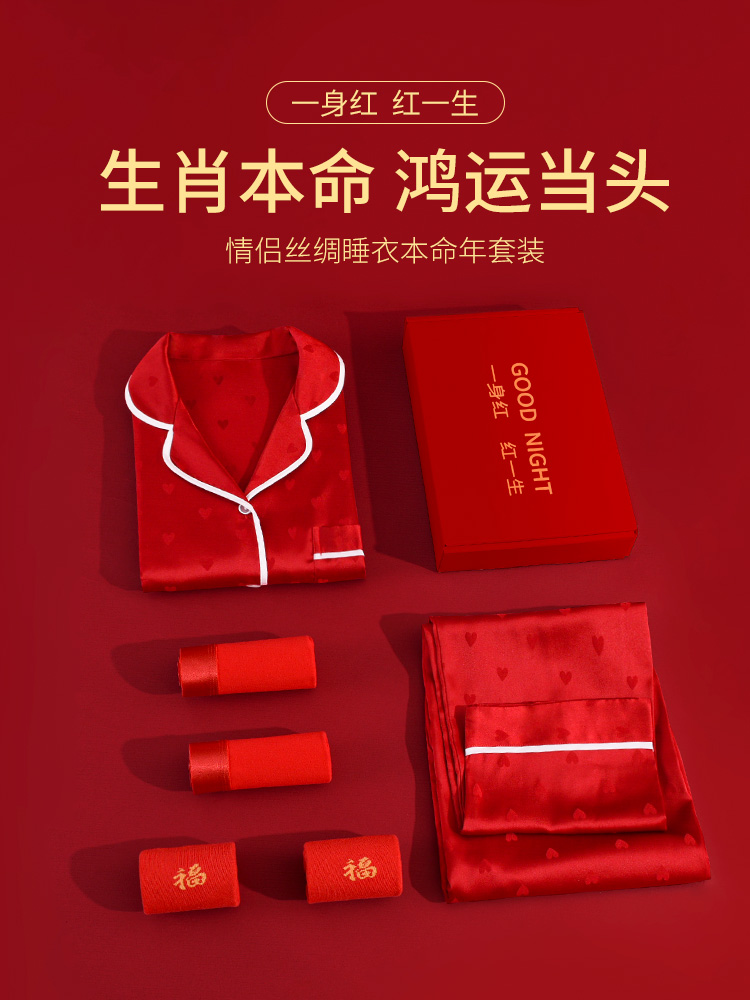 马年本命年生日礼物送女生礼盒装