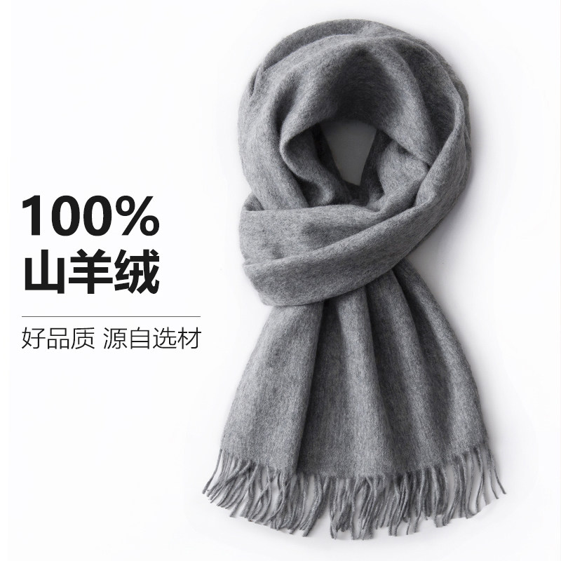 男朋友的生日礼物高档实用送老公男士100%羊绒高级灰围巾新年礼盒