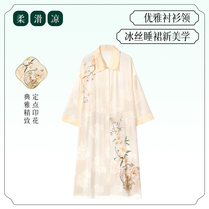 清新冰丝夏季新中式睡裙女可外穿