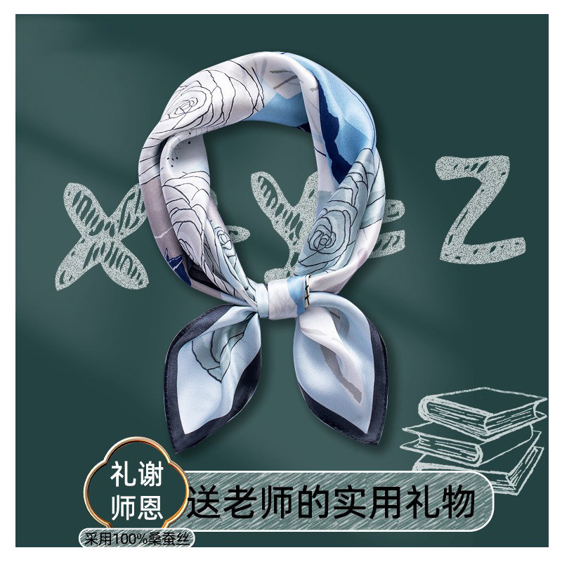 教师节礼物送女老师丝巾礼盒