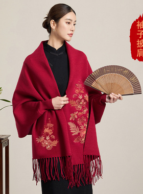 秋季带袖子披肩外搭高端修饰身材