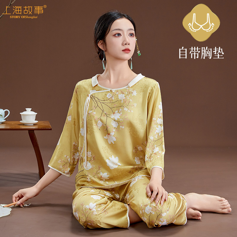 古风雅致汉服可外穿带胸垫一体睡衣女款新中式国风夏季冰丝家居服