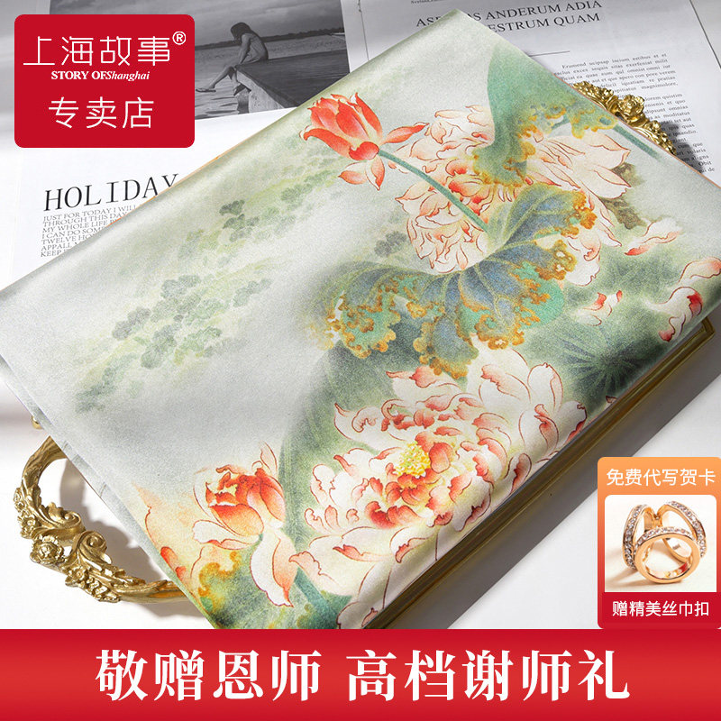 赠恩师|国风 毕业礼物送女老师的礼品实用2024新款丝巾教师节礼盒