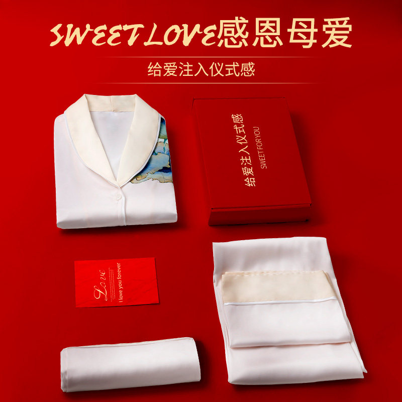 母亲节生日礼物送妈妈睡衣礼品