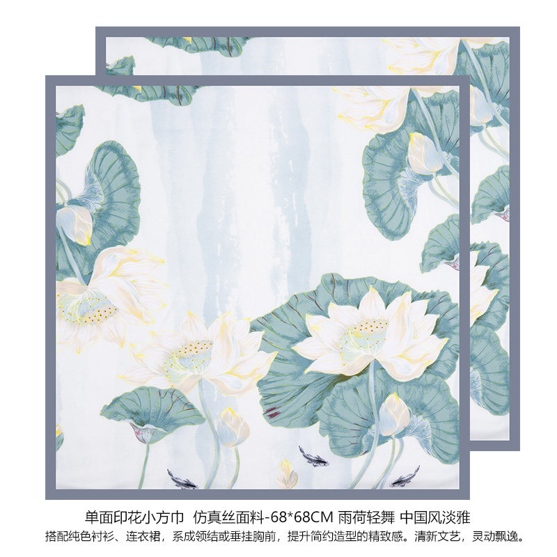 国风清新系脖70小方巾丝巾薄款