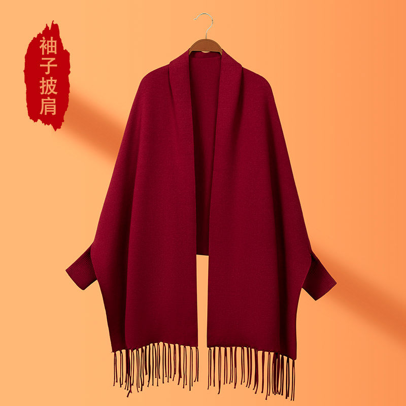 时尚带袖子披肩外搭高端红色外套