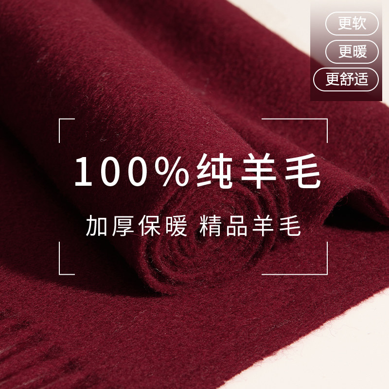 红色围巾中国红男女冬季100%羊毛围脖韩系氛围感本命年会定制LOGO