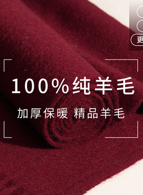 红色围巾中国红男女冬季100%羊毛围脖韩系氛围感本命年会定制LOGO