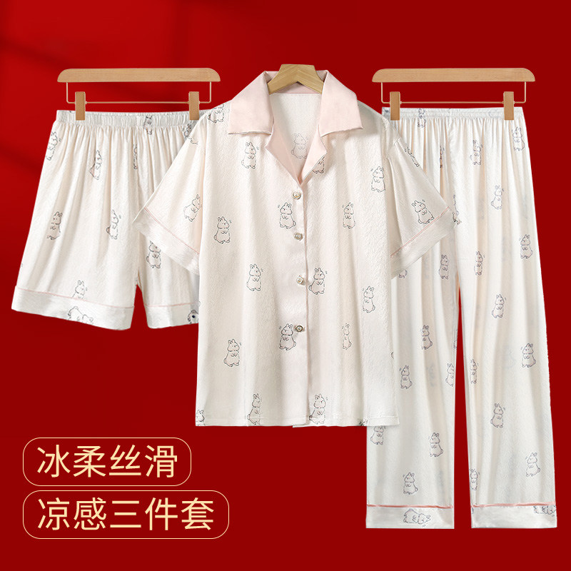 【羽毛纹凉感型】乖萌白兔睡衣女款2026新款春夏三件套冰丝家居服