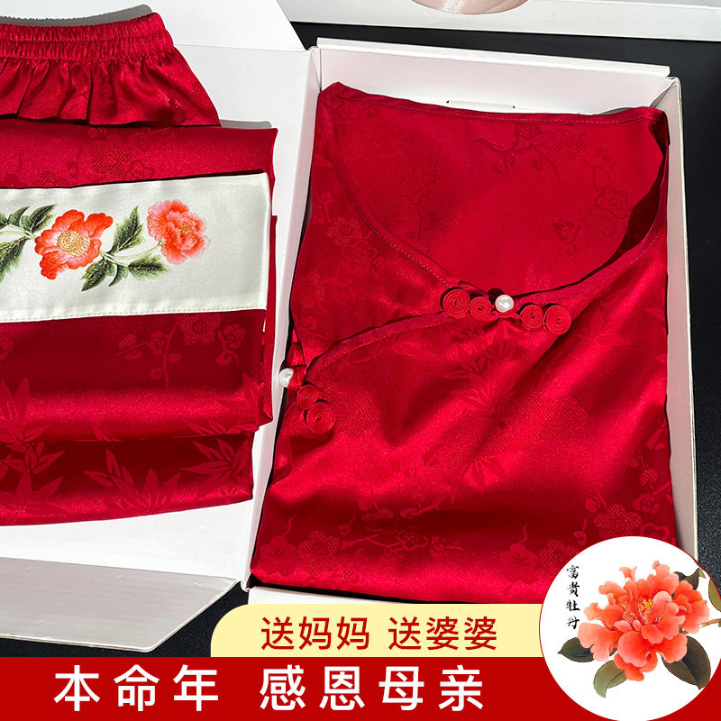 轻奢冰丝红色睡衣女妈妈宽松夏装