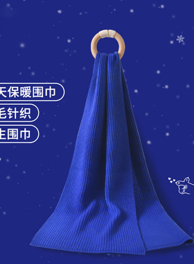 针织纯羊毛围巾女气质围脖礼盒装