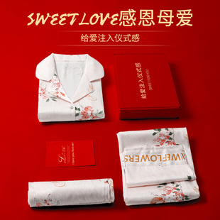 妈妈生日礼物实用送给母亲中年长辈的丝绸睡衣母亲节礼品礼盒包装