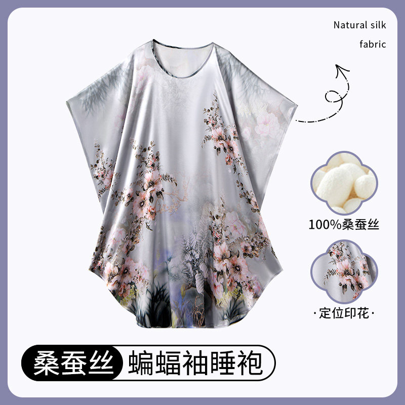 舒适~春夏季大码睡裙女短袖圆领100%桑蚕丝2025新款蝙蝠衫家居服