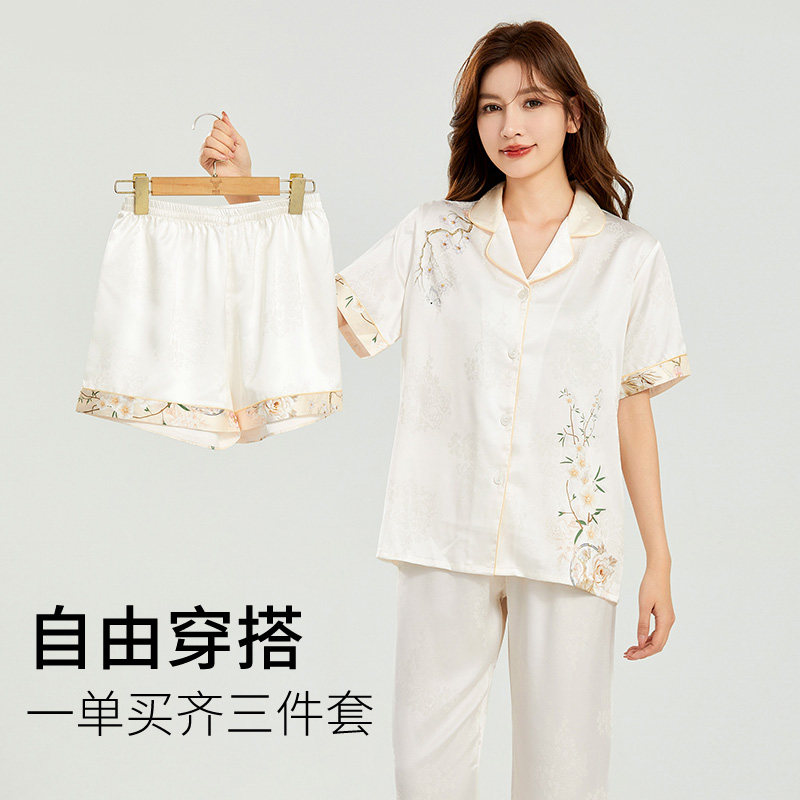 浪莎送女友生日礼物高级感淡雅冰丝睡衣女款春秋2026新款夏季套装