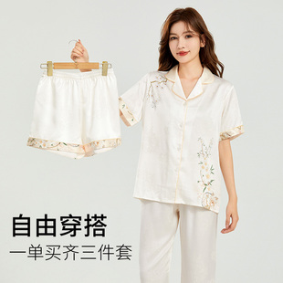 浪莎送女友生日礼物高级感淡雅冰丝睡衣女款春秋2026新款夏季套装