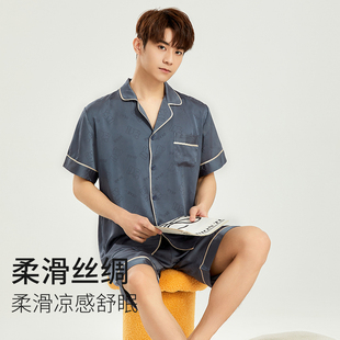 灰褐色三件套睡衣男夏季冰丝薄款短袖套装礼盒送男友老公生日礼物