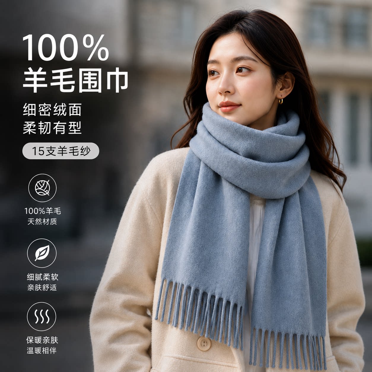 雾霾蓝色纯羊毛披肩围巾两用保暖