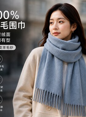 雾霾蓝色纯羊毛披肩围巾两用保暖