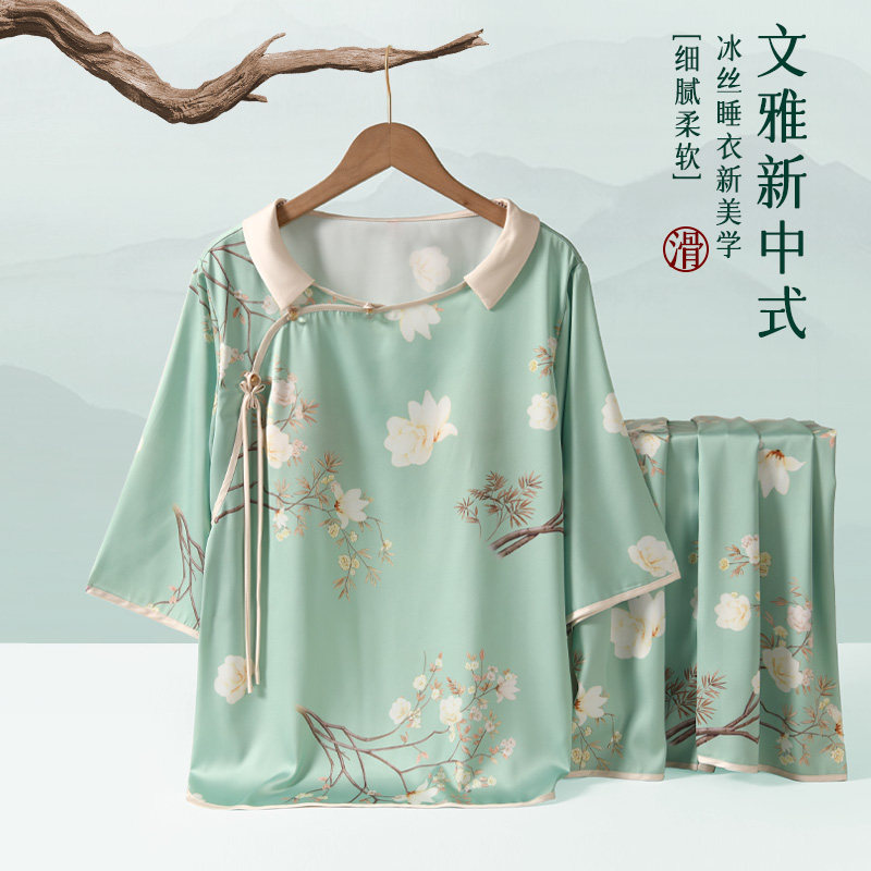 浪莎带胸垫新中式冰丝睡衣女套装
