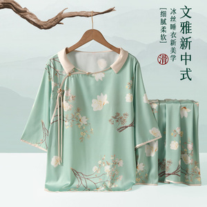 浪莎带胸垫新中式冰丝睡衣女套装