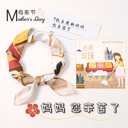 母亲节礼物送妈妈小方巾丝巾礼盒