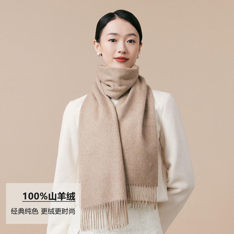 经典自然色系100%山羊绒流苏围巾女冬季2025新款围脖生日礼物礼盒