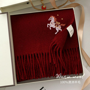 2026年马图案本命年酒红色围巾女冬季送妈妈长辈马年属马生日礼物