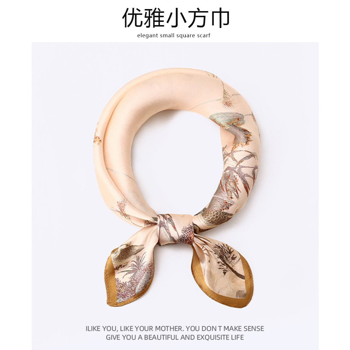 妈妈款金色系脖中小方巾真丝丝巾