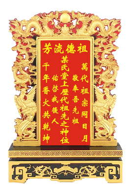 可刻字定制排位家用香火牌木牌位供奉家用牌位实木排位神位牌包邮