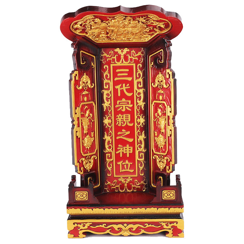 免费刻字  香火 祖先 祖宗  香火牌位 祠堂 牌位 木 神位牌 灵位