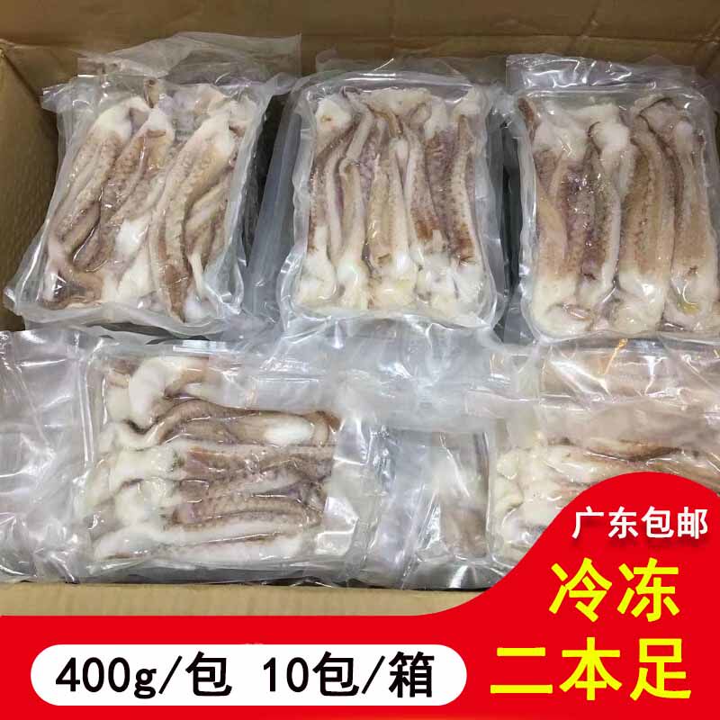 冷冻鱿鱼须生鲜冷冻国产鱿鱼爪脚火锅烧烤生鲜海鲜水产整箱10包