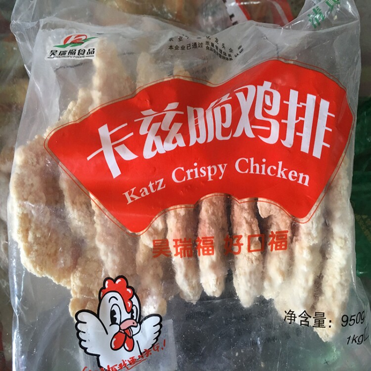 昊瑞福 咔滋脆鸡排 裹粉汉堡肉肯德基鸡排半成品10片 8bao