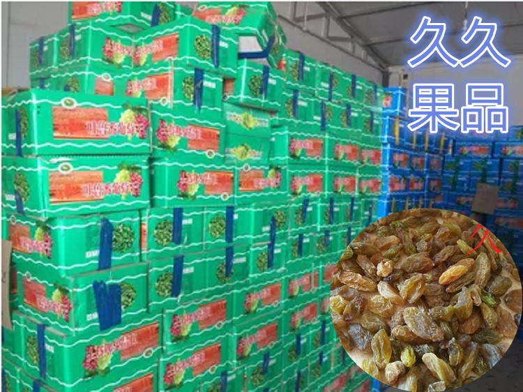 新疆吐魯番特産葡萄幹食品加工專用整箱批壹件包郵17斤秒殺無核在類目 零食/堅果/特產, 蜜餞/棗類/梅/果乾, 葡萄乾中 - 來自Buy2taobao.com提供專業的淘寶代購服務
